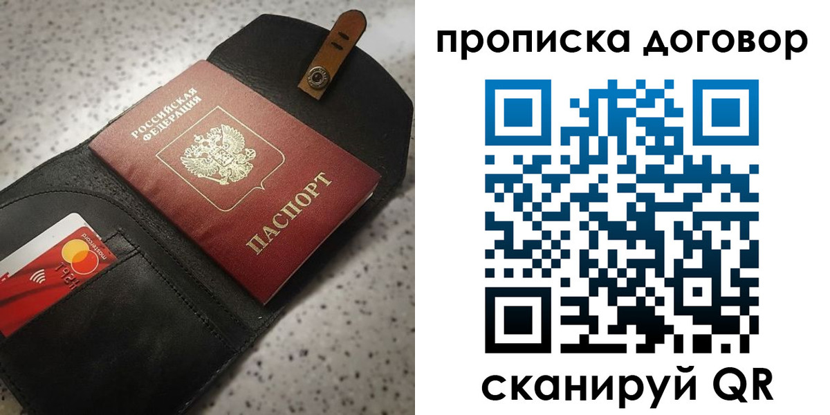 форма 3 в Лакинске