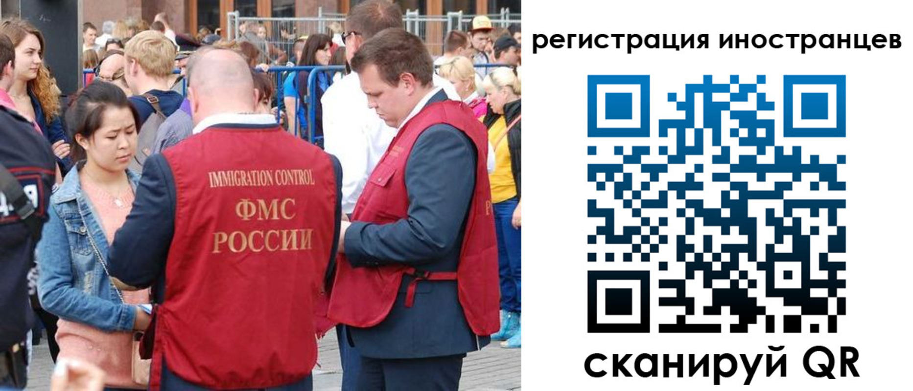 регистрация для школы в Лакинске